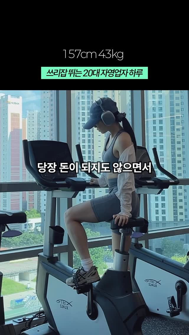 pairing_record 게시물 이미지: 폐업 100만 시대에서 살아남기