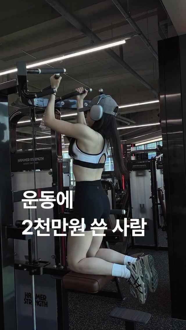pairing_record 게시물 이미지: 157cm 44kg 관리템 공유