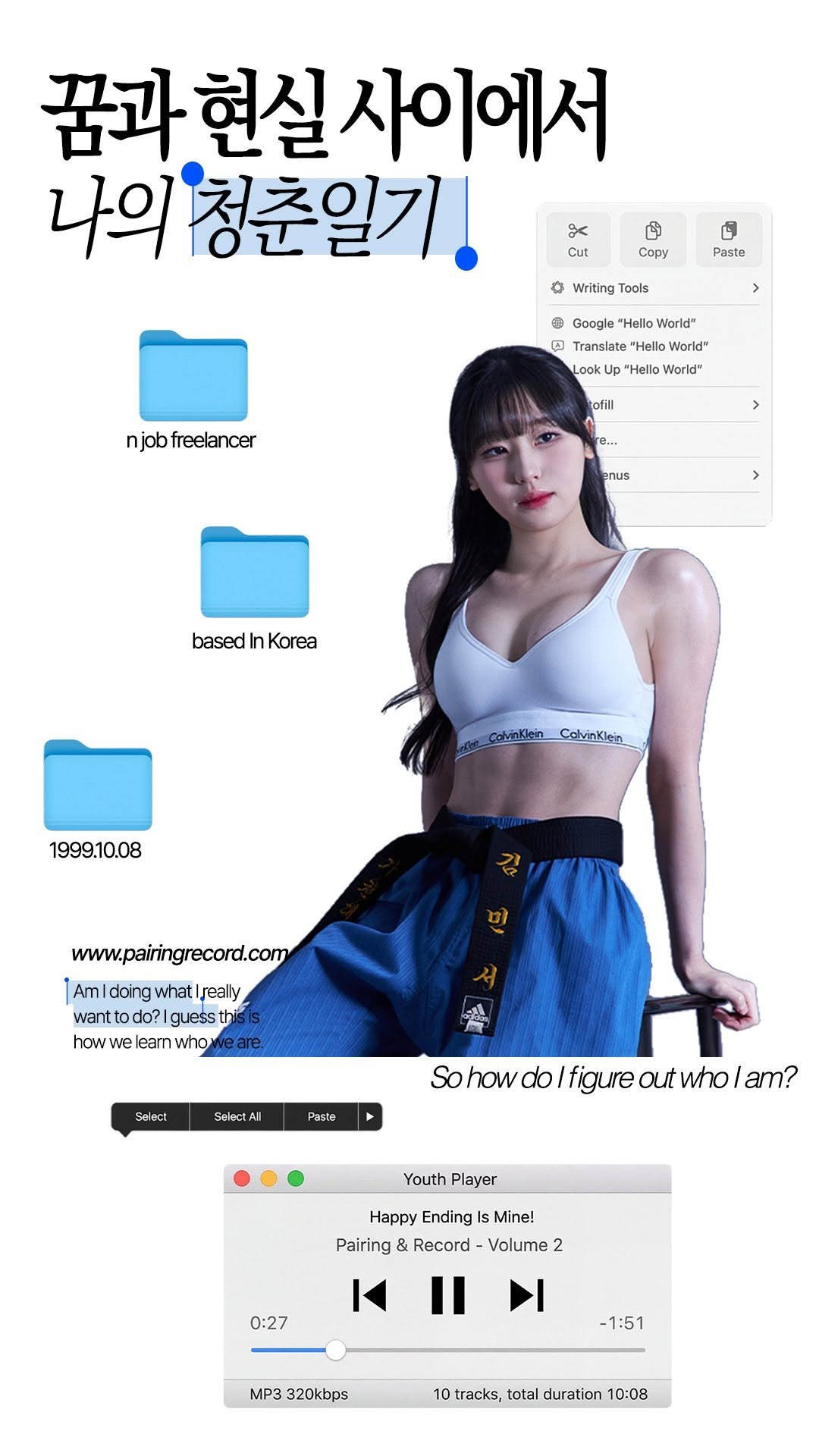 pairing_record 게시물 이미지: 완전히 다른 분야에 도전하고 •••