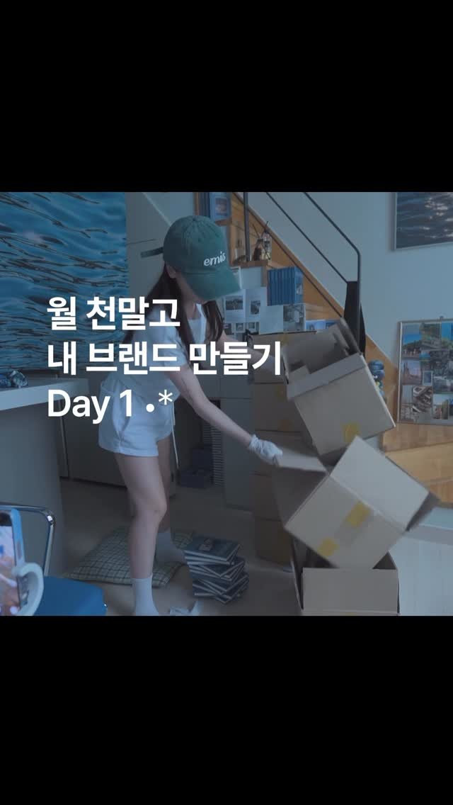 pairing_record 게시물 이미지: 1인 기업은 어떻게 살아남을까