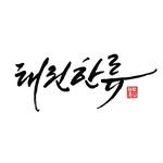 official_tkhr 프로필 사진