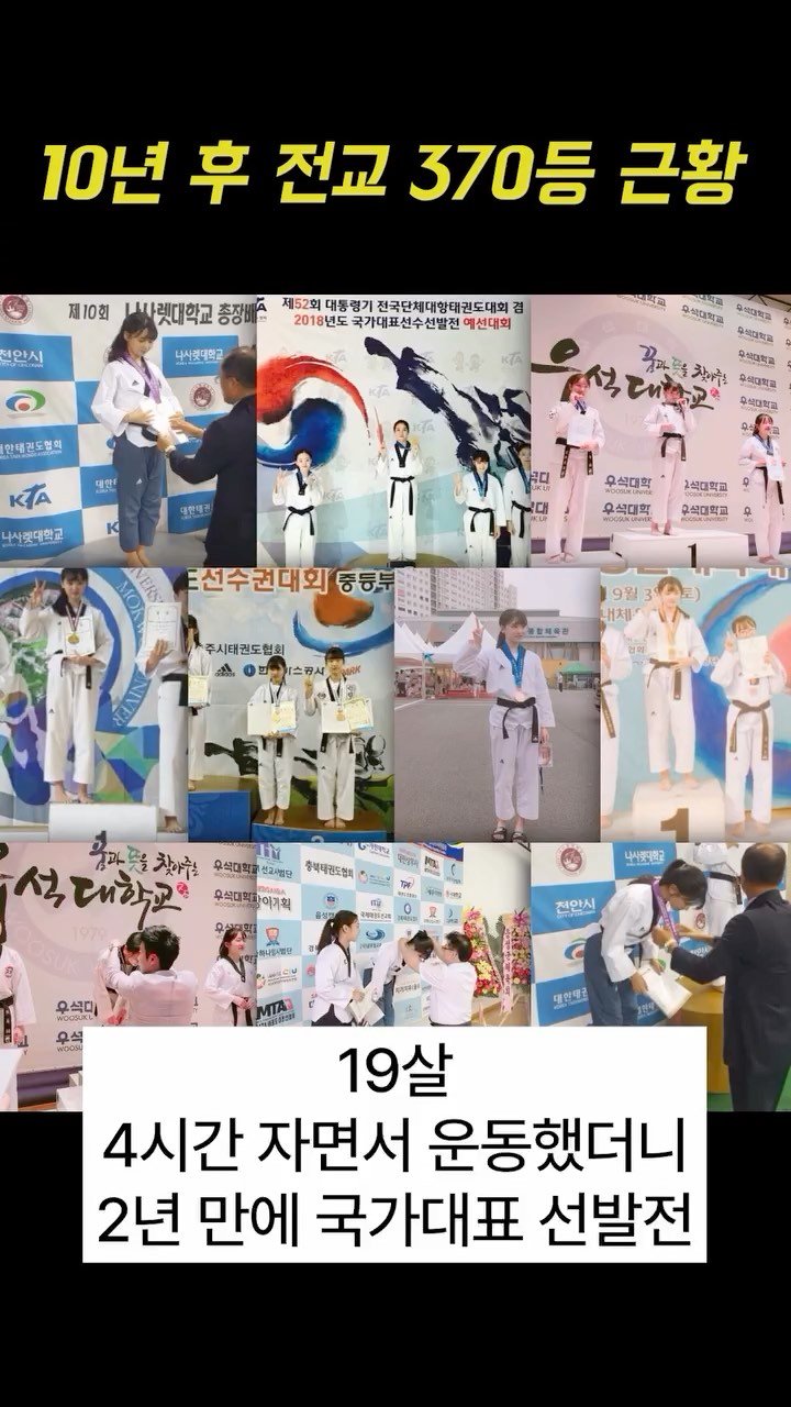 pairing_record 게시물 이미지: 다시 10년이 지나면 나는 어떻게 살고 있을까?

#갓생살기 #갓생기획 #운동자극 #동기부여영상