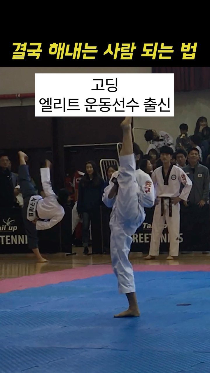 pairing_record 게시물 이미지: 완전히 다른 분야에 도전하고 결국 해냈던 이유

#운동자극 #동기부여 #갓생러 #다이어리그램