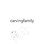 carvingfamily 프로필 사진