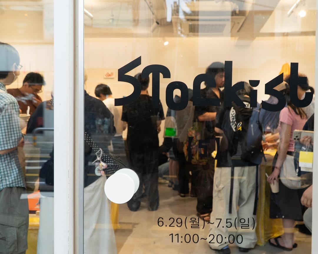 paju.typography.institute 게시물 이미지: #파티전시
STOCKIST 【5】 깨문 자리 — 2026 PaTI 더배곳...