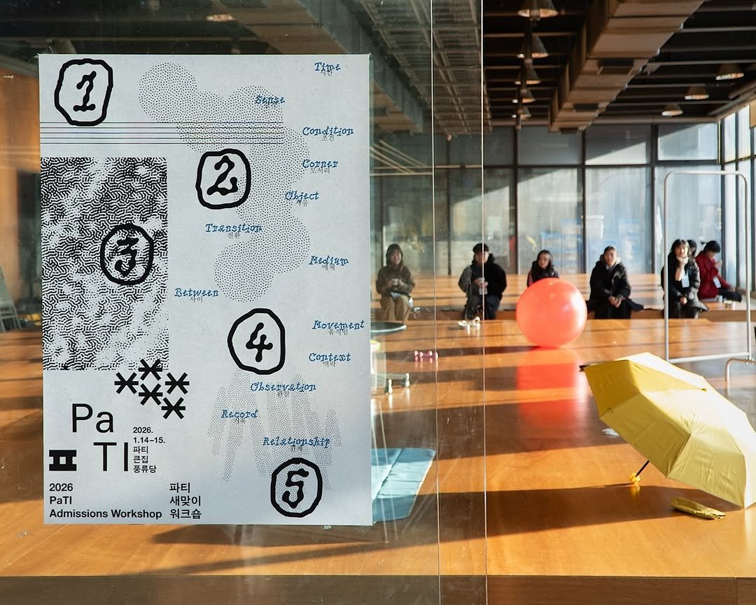 Photo by PaTI on February 03, 2026. May be an image of floor plan and text.