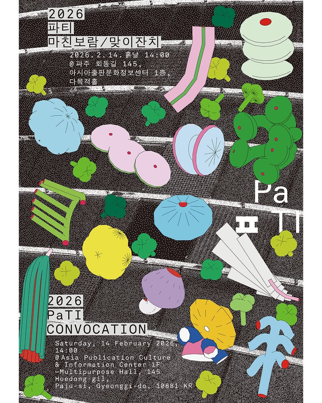 Photo by PaTI on February 10, 2026. May be an illustration of poster and text.