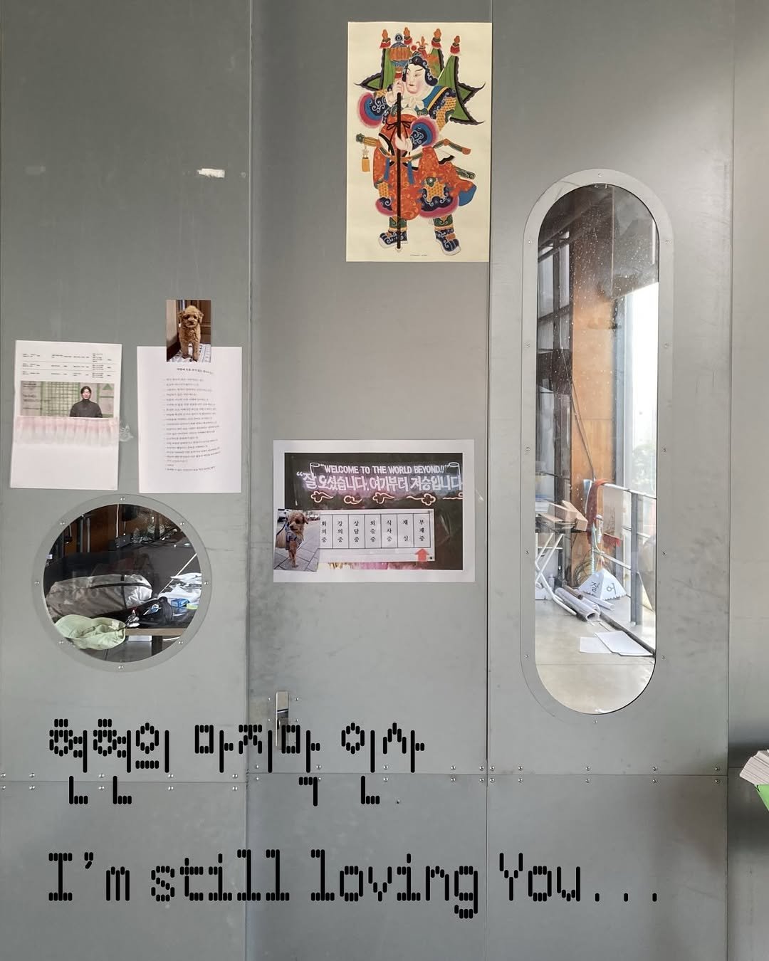 paju.typography.institute 게시물 이미지: #소식지기

음악 추가가 안 됩니다... 상상으로 들어주세요.
두리안 - I‘m...