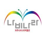 pajunabynara 인스타그램 프로필 사진