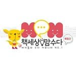 booklove77 프로필 사진