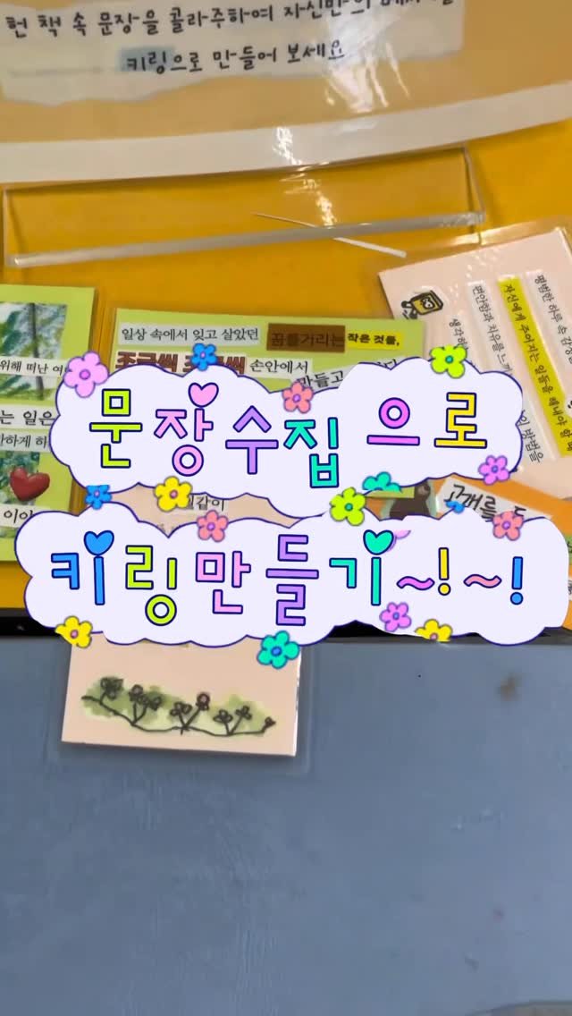 pajunabynara 게시물 이미지: 🎉 2026 박물관·미술관 주간 무료 체험 「문장수집 ; 조각을 잇다」

문장...