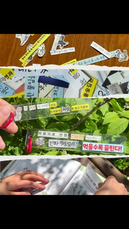 pajunabynara 게시물 이미지: 🎉 2026 박물관·미술관 주간 무료 체험 「문장수집 ; 조각을 잇다」

📖 낡은...