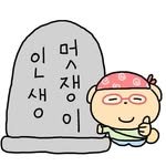 kkkkkjeok 프로필 사진