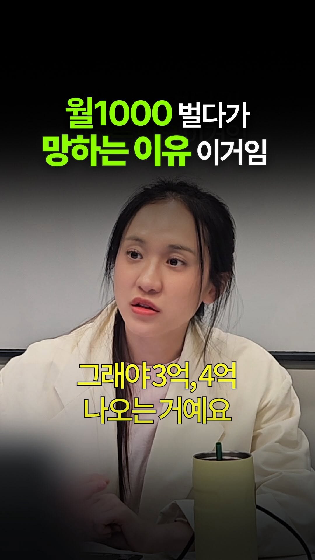 palette.hyein 게시물 이미지: 💚매출을 천에서 억으로 바꾸는 비밀?

답은 바로 인건비 투자!
(💸 억 단위로...