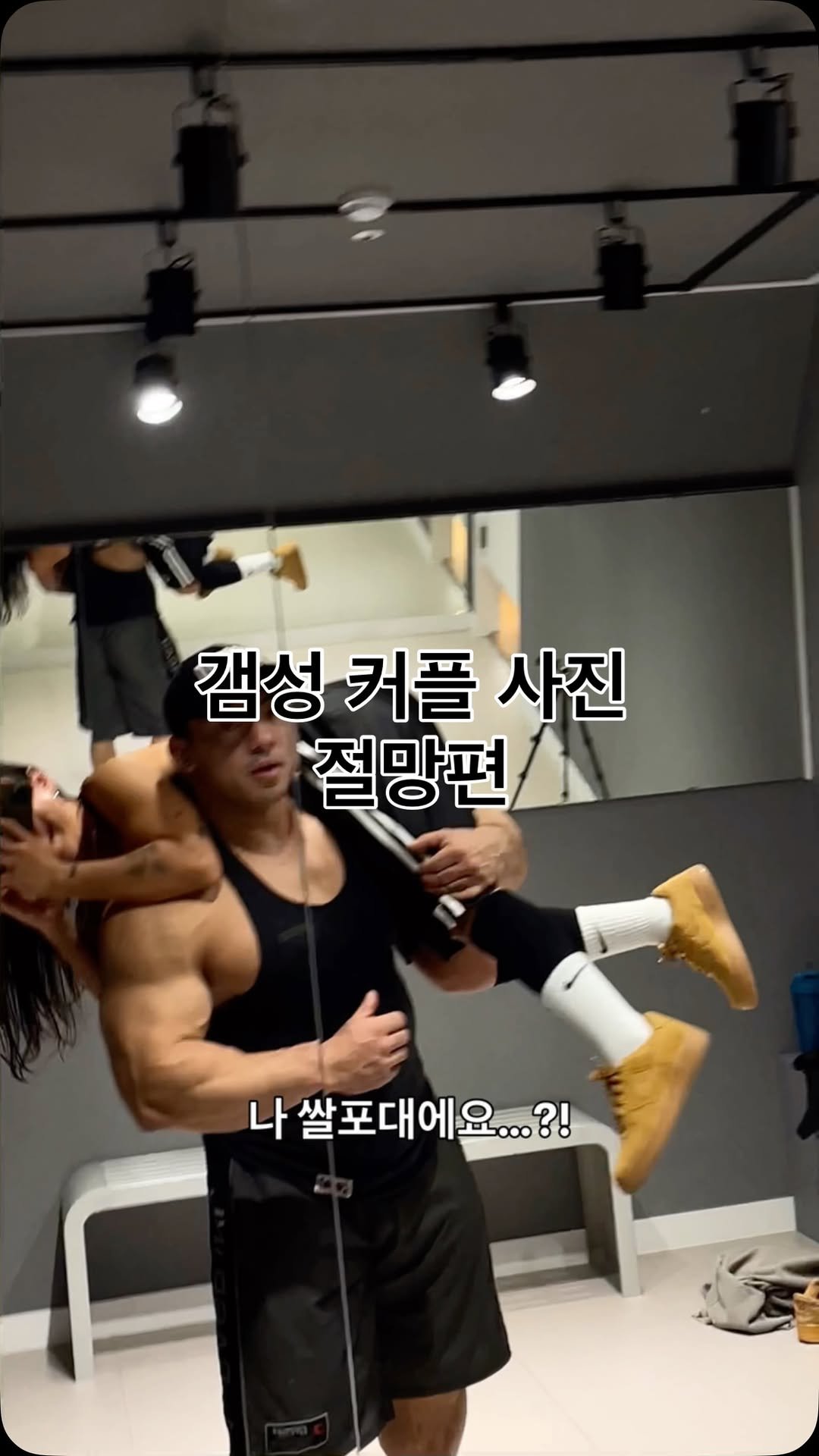 pan.ty 게시물 이미지: 53kg 포대 팬티

@kcimua 나 좀 이쁘게 들어줘..