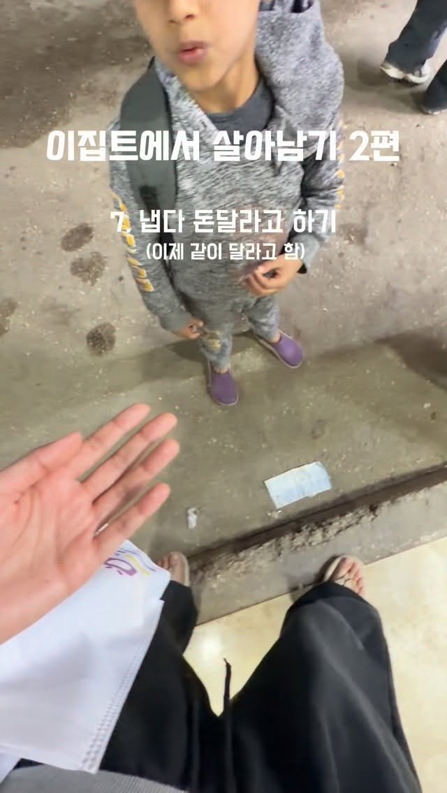 pangpang2_travel 게시물 이미지: 그럼에도 불구하고
이집트는 여행자들이 가장 사랑하는 곳❤️‍🔥

현실편에서 보이는...