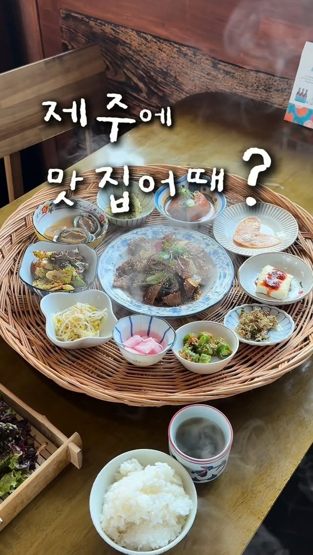 pangpang2_travel 게시물 이미지: 제주도 맛집 총정리📝🍊
제주도만 n번째 여행러가 직접 다녀온 맛집...