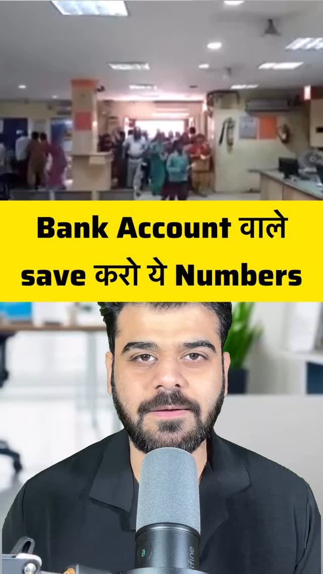 pankush.chhabra 게시물 이미지: Kya apka bank hai isme ya nahi agar nahi to...