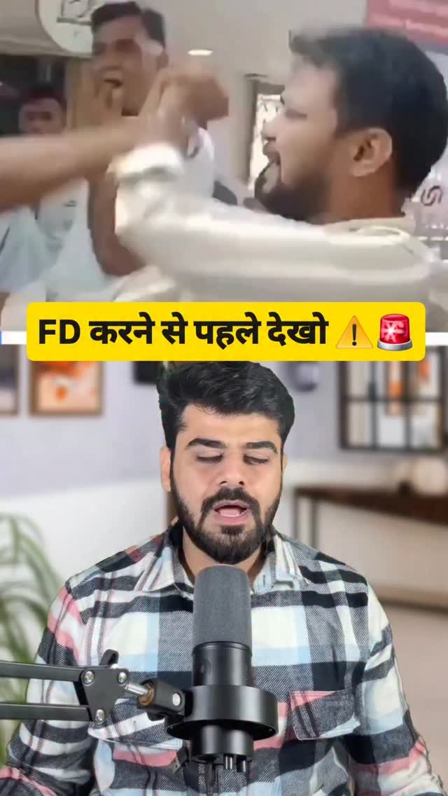 pankush.chhabra 게시물 이미지: FD karne se phle ye galatiya mat kro👇
1.Bank...