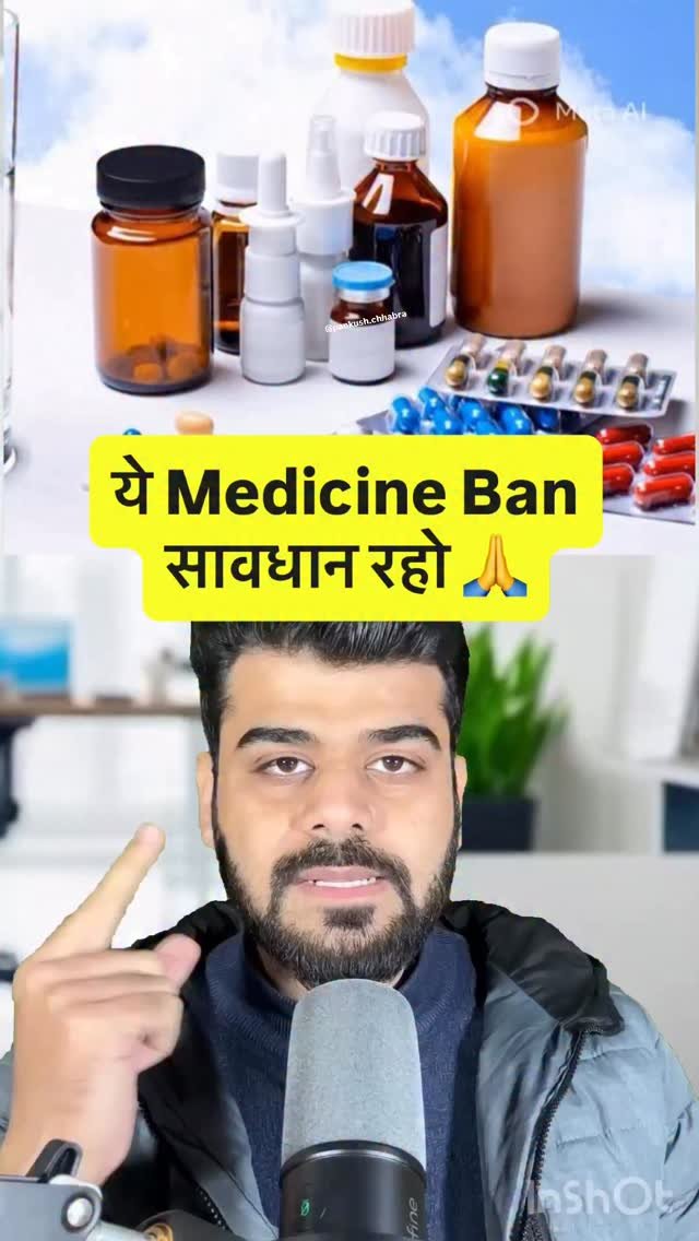 pankush.chhabra 게시물 이미지: Medicine ban Savdhan raho🙏 share karo zyada se...