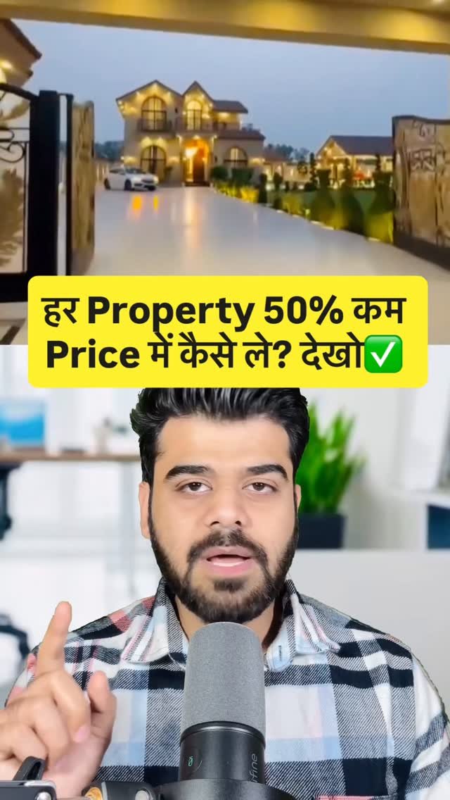 pankush.chhabra 게시물 이미지: 50% Saste me har property✅ share karo sbke sth...