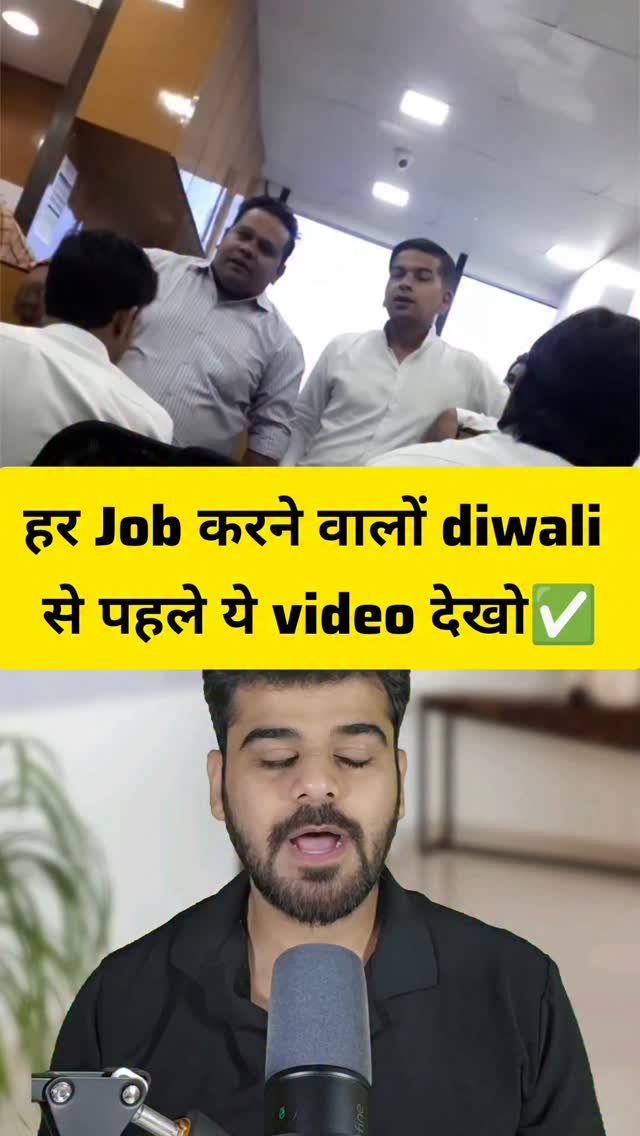 pankush.chhabra 게시물 이미지: Kya apko bonus Mila? 
Share karo jaldi se aur...