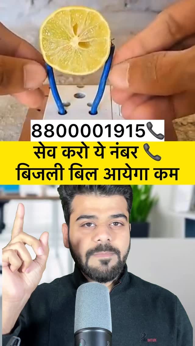 pankush.chhabra 게시물 이미지: Is numbers se sirf bijli nai baki bhi...