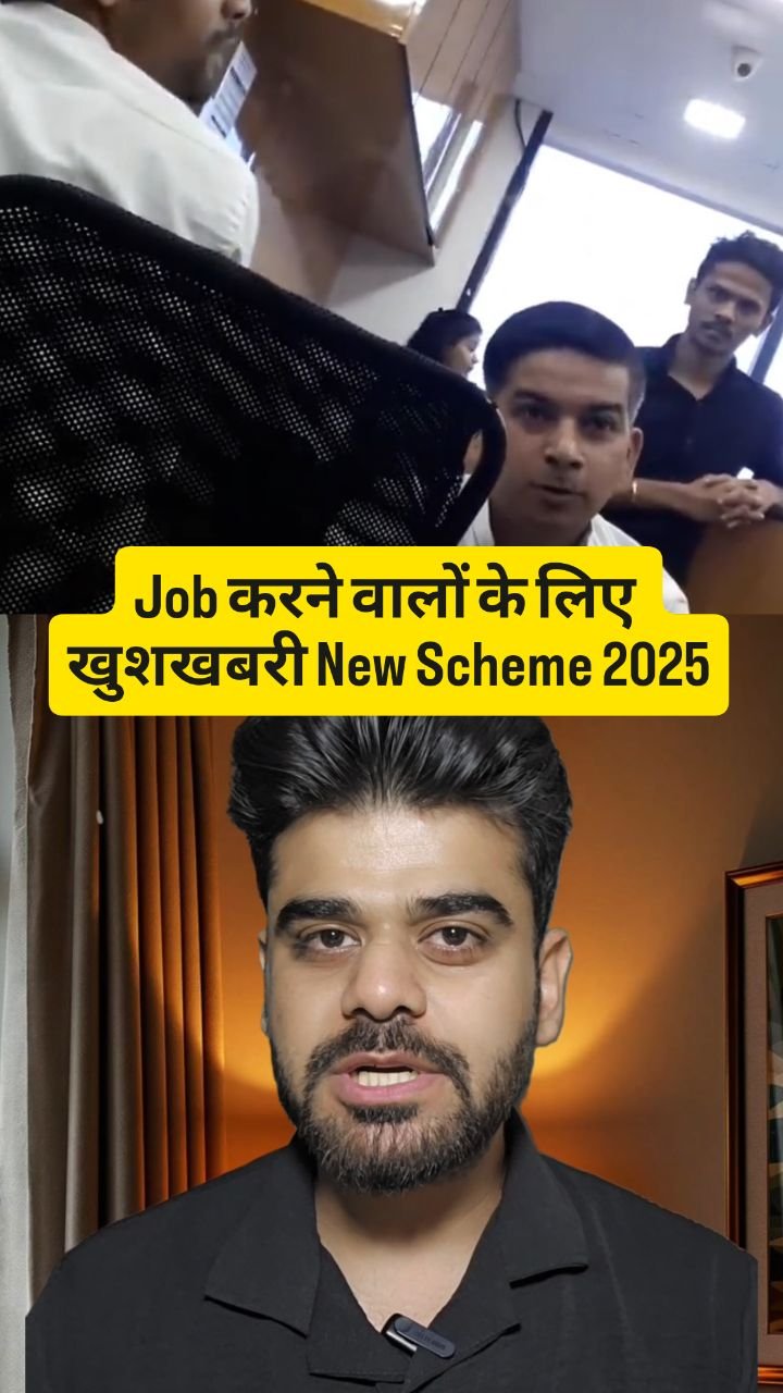 pankush.chhabra 게시물 이미지: Free Money scheme for Job holders✅️ share karo