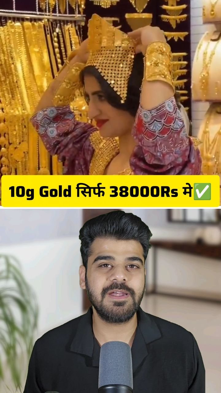 pankush.chhabra 게시물 이미지: How to buy 10g Gold in 38000?👇

👉Agar tum 9...