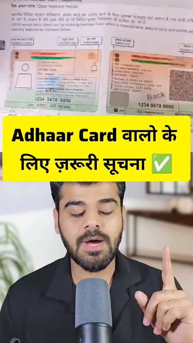 pankush.chhabra 게시물 이미지: Kya apka adhaar link hai? 
Share karo taki...