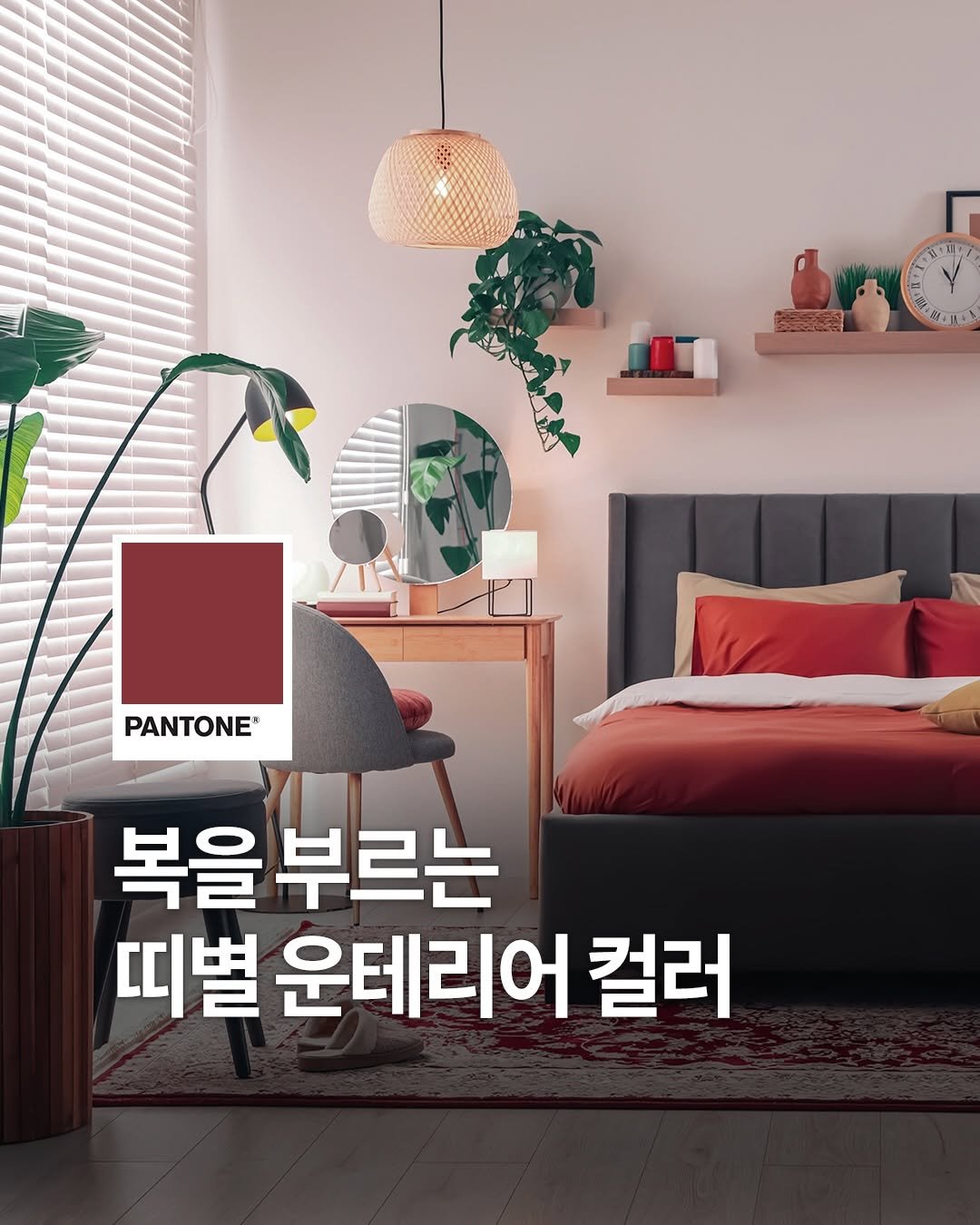 pantonepaint 게시물 이미지: ⠀
이번달이면 벌써
상반기가 끝난다면서요?! 😲
⠀
올해 유난히...