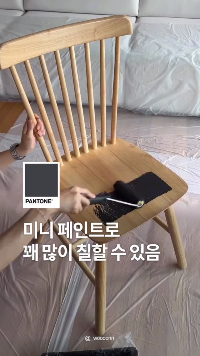 pantonepaint 게시물 이미지: ⠀
작은 고추가 맵다?!
작은 페인트가 진짜 많이 칠한다!
⠀
한 손에 쏙...
