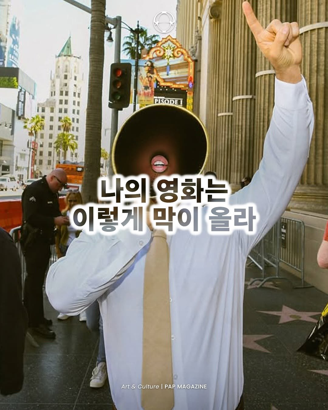 Photo shared by PAP KOREA 팝 코리아 on June 09, 2025 tagging @eatenbyflowers. May be an image of 2 people and text that says 'PISODEI 나의 영화는 이렇게 막이 올라 Art & Art&Culture|PAPMAGAZINE Culture PAP MAGAZINE'.