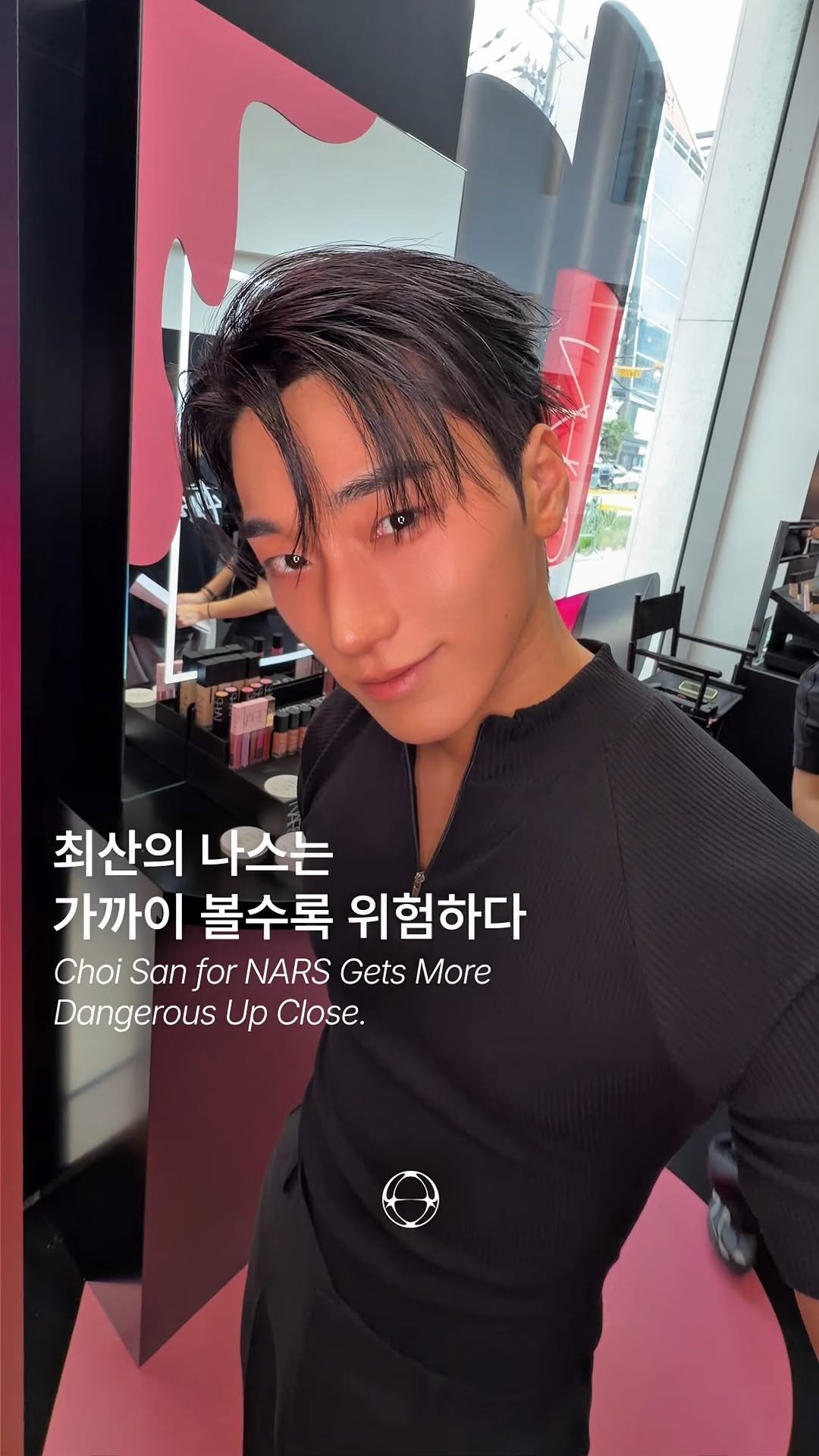 pap_magazine 게시물 이미지: 최산의 나스는 가까이 볼수록 위험하다
@NARSCOSMETICSKOREA...