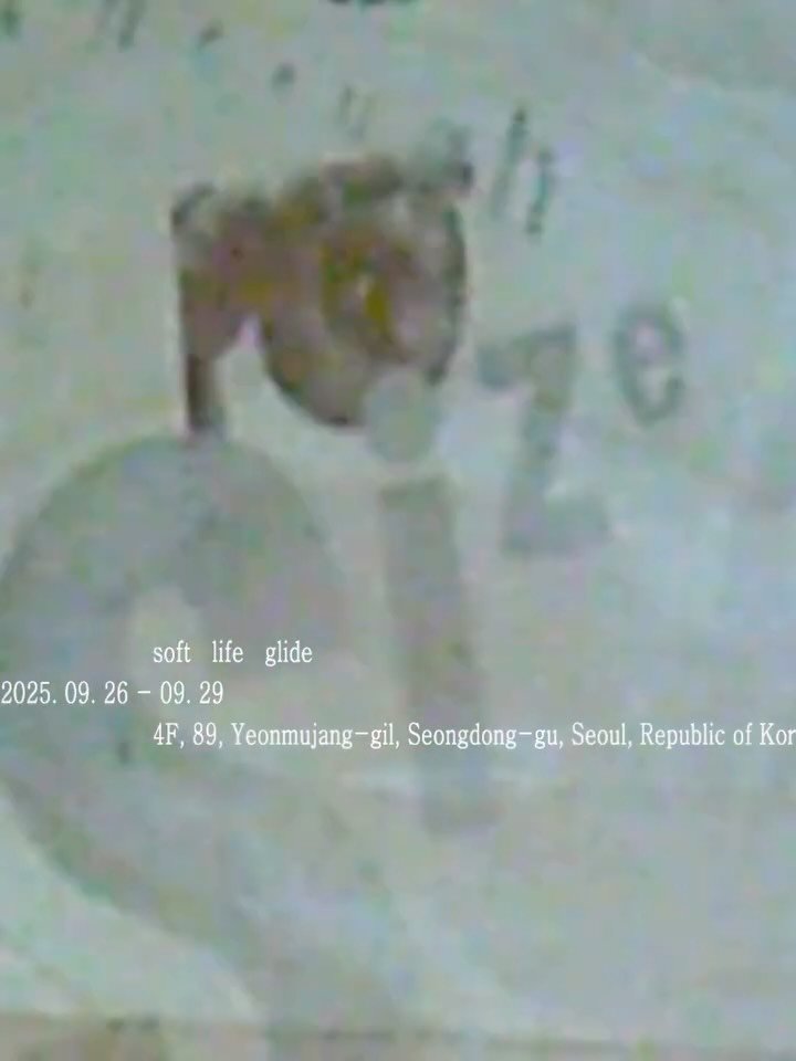 paper_press 게시물 이미지: 09.26.(pre-open)- 09.29 까지 성수동에서...