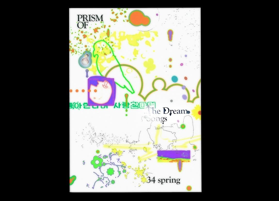 Photo by paper press on January 12, 2026. May be an illustration of poster, radar and text.