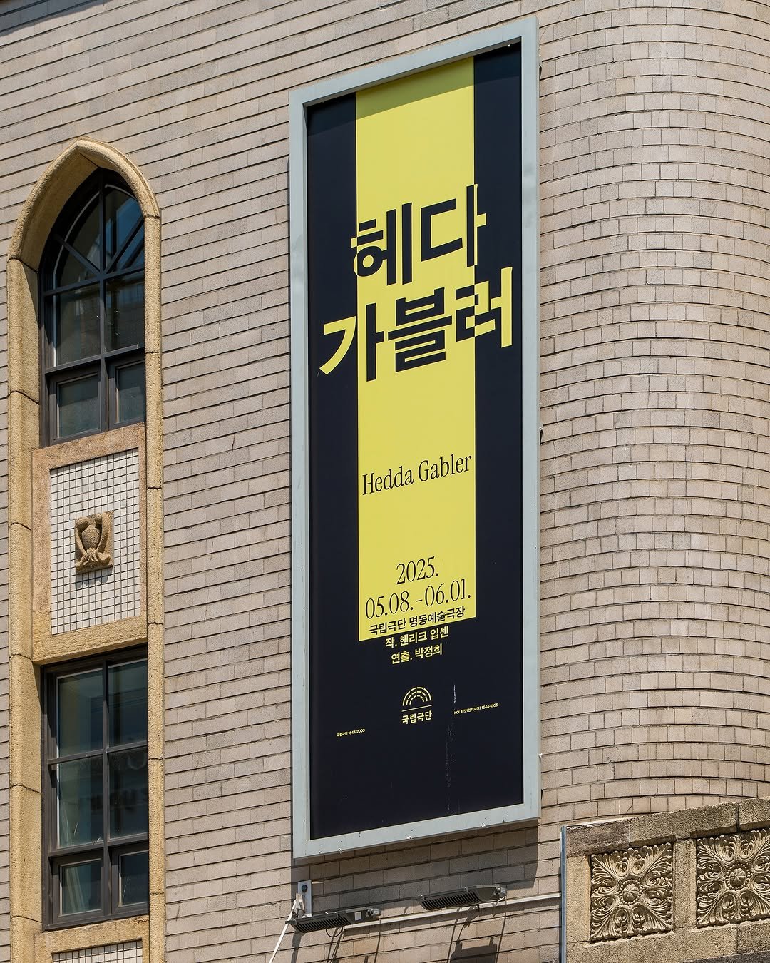 Photo shared by paper press on November 07, 2025 tagging @paper_press. May be an image of signboard, brick wall, buildings and text.