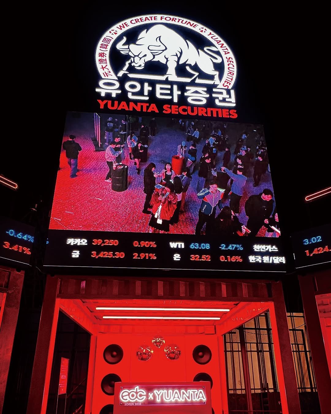 Photo by PAPERSEOUL on April 29, 2025.