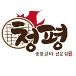 cheong_pyeong90 프로필 사진