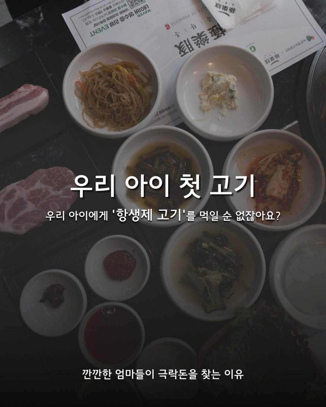 Photo by 극락돈 on January 06, 2026. May be an image of text.