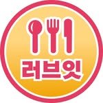 love_eat_7 프로필 사진