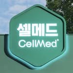cellmed.official 프로필 사진