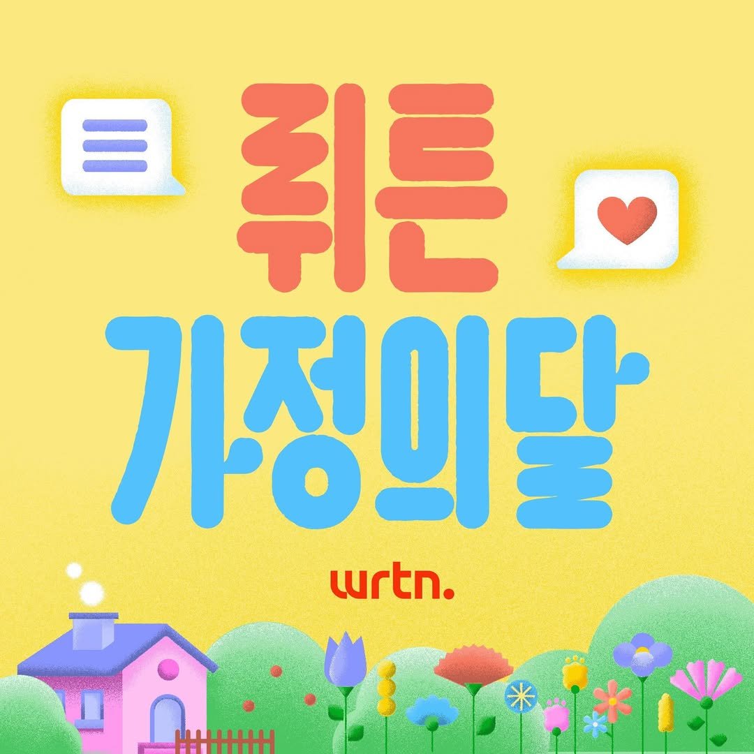 Photo by parkjihyeok on May 04, 2024.