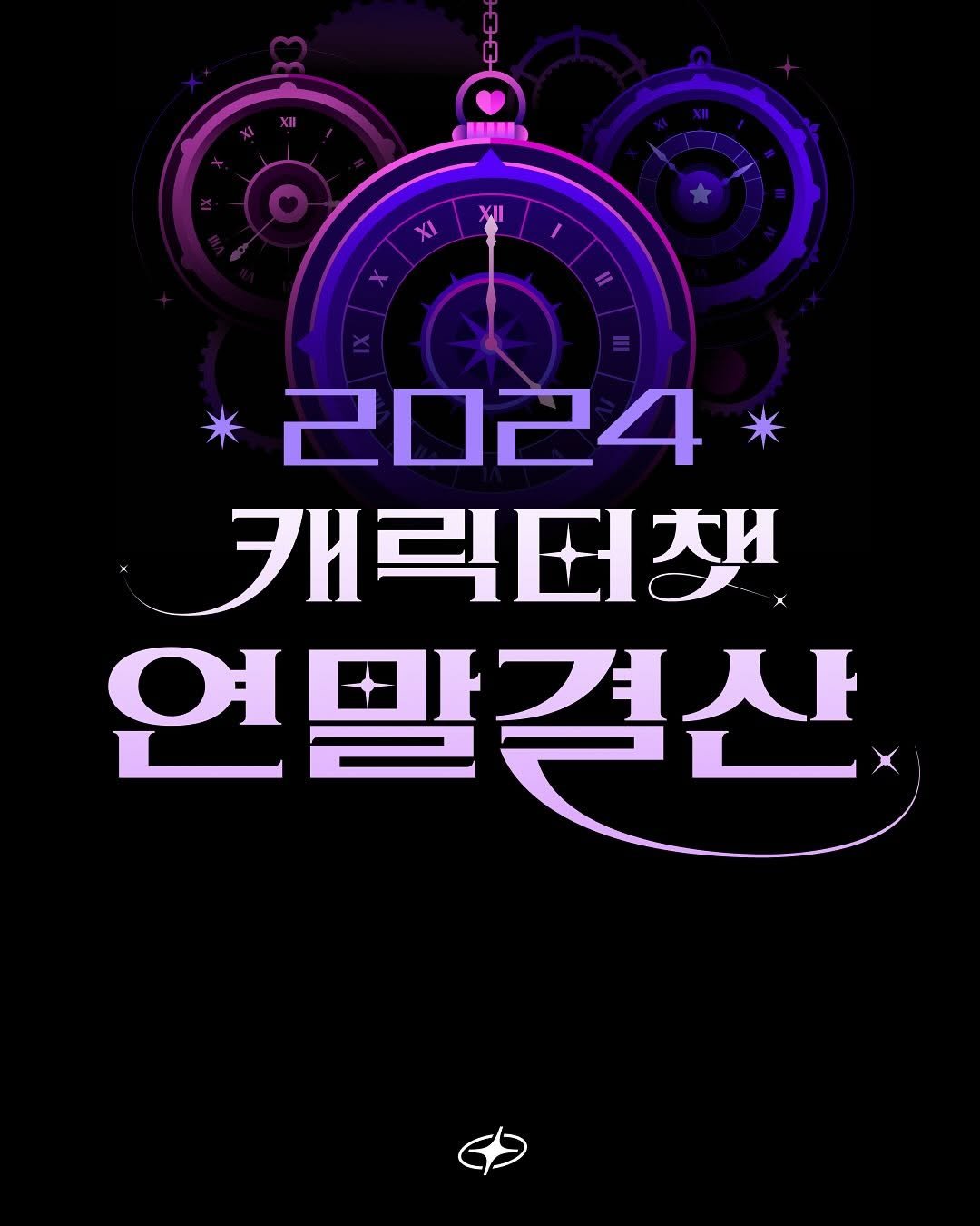 Photo by parkjihyeok on February 23, 2025.