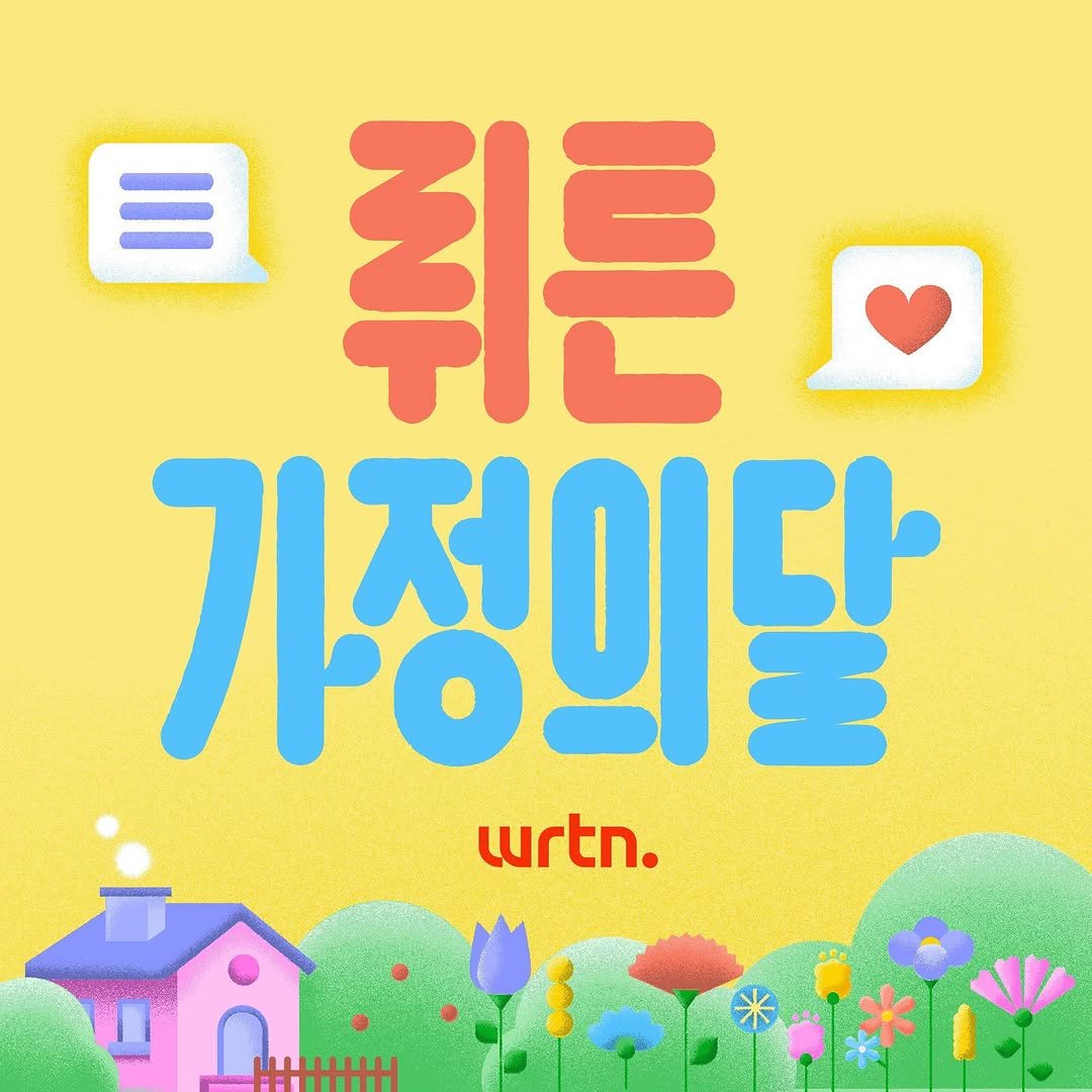 Photo by parkjihyeok on May 04, 2024.