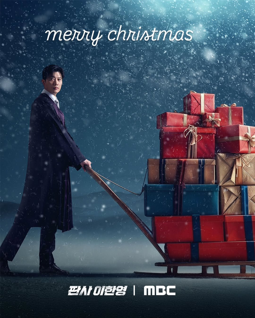 Photo by 박희순 on December 23, 2025. May be an image of poster and text that says 'merry christmas 판사이한영 I'.