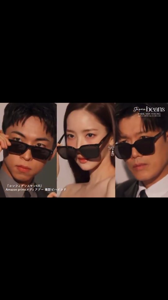 park_hee_soon 게시물 이미지: 그동안 컨피던스맨을 사랑해주셔서 감사합니다
이제 쿠팡플레이에서 몰아볼수...