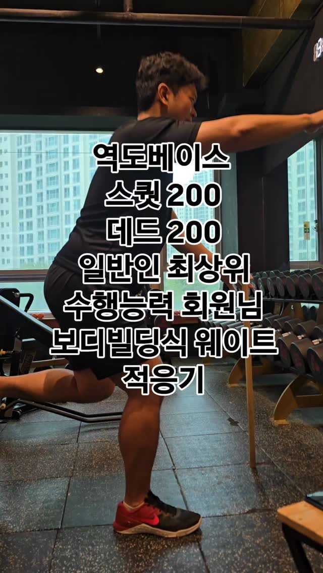 park_sko 게시물 이미지: 웨이트는 각기 다른 목적을 갖고 있습니다. 보디빌딩하듯이 역도를 한다면 당연히...