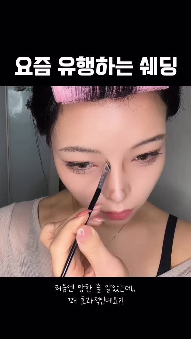 parkcadamia 게시물 이미지: 인중,입꼬리 쉐딩은 신세계였다..𖤐 #reelsmakeup
영상비율 이게 더 좋은가요?