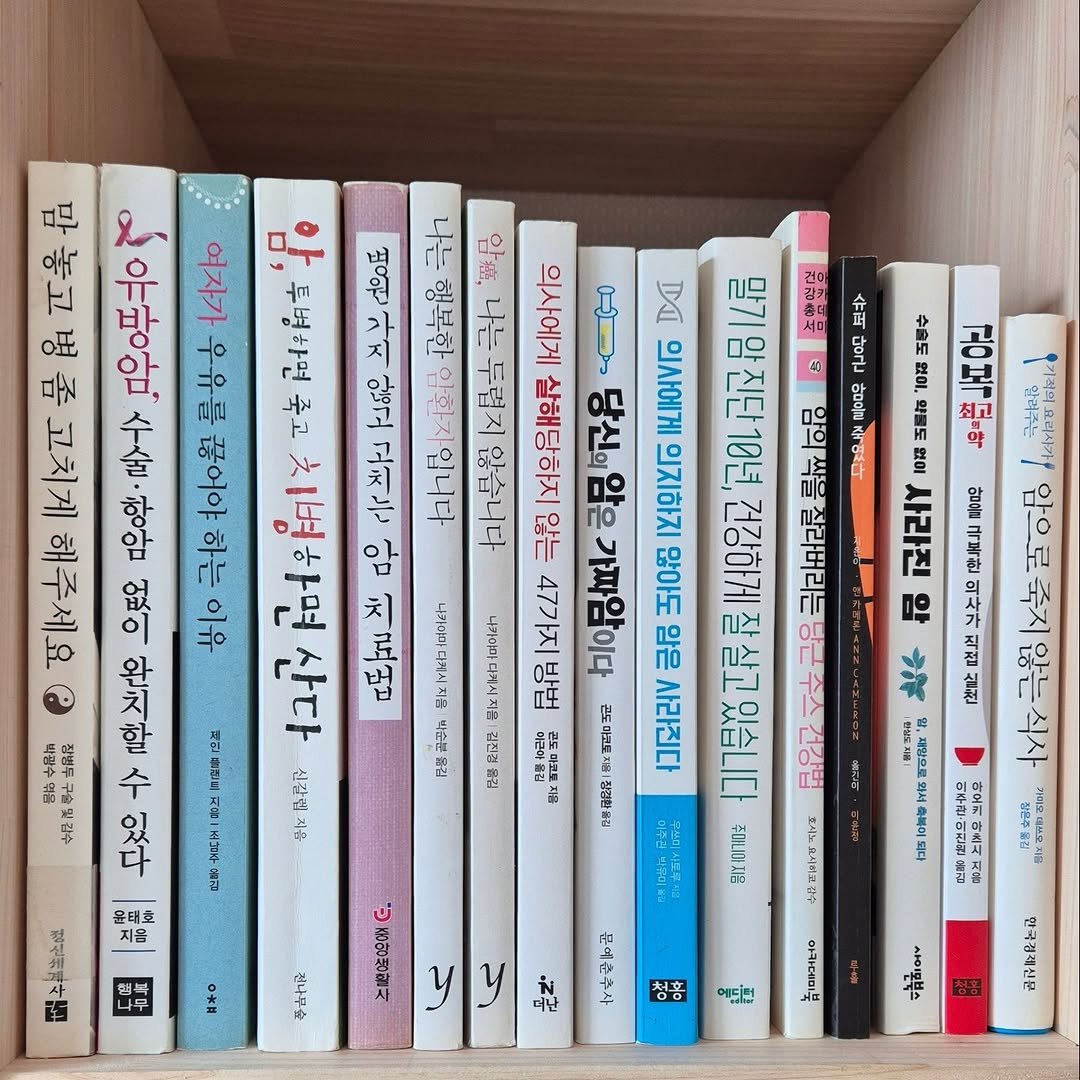 Photo by Ji Hye Park on March 10, 2025.